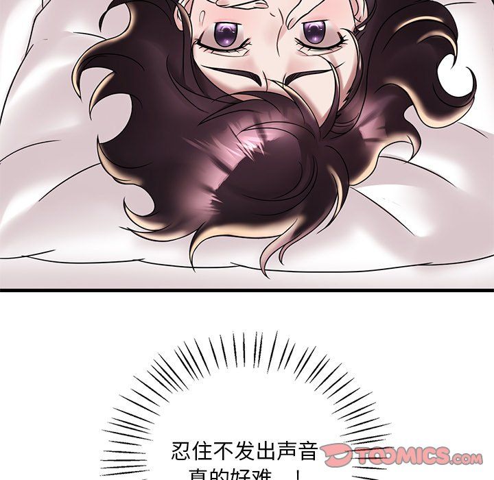 渴望占有她第34話