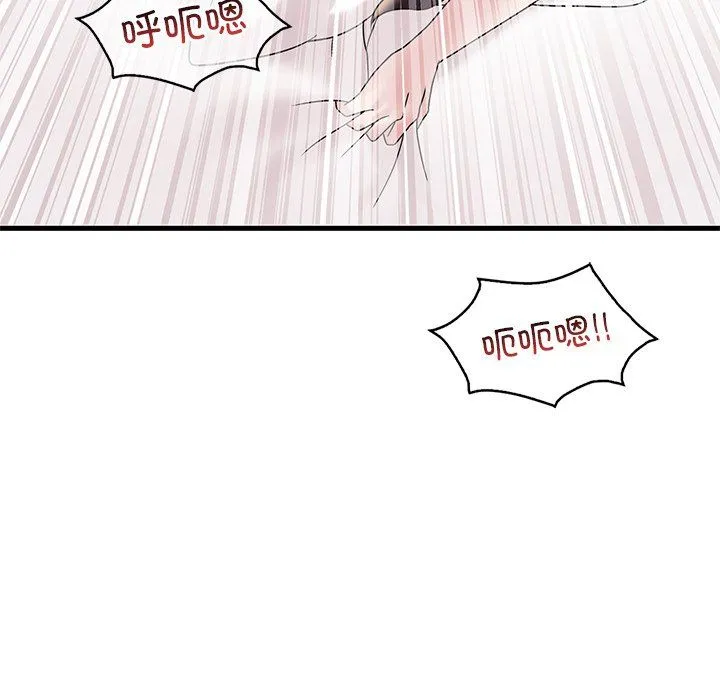 渴望占有她-第34話 - 图片 122