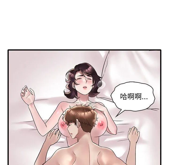 渴望占有她-第34話 - 图片 136