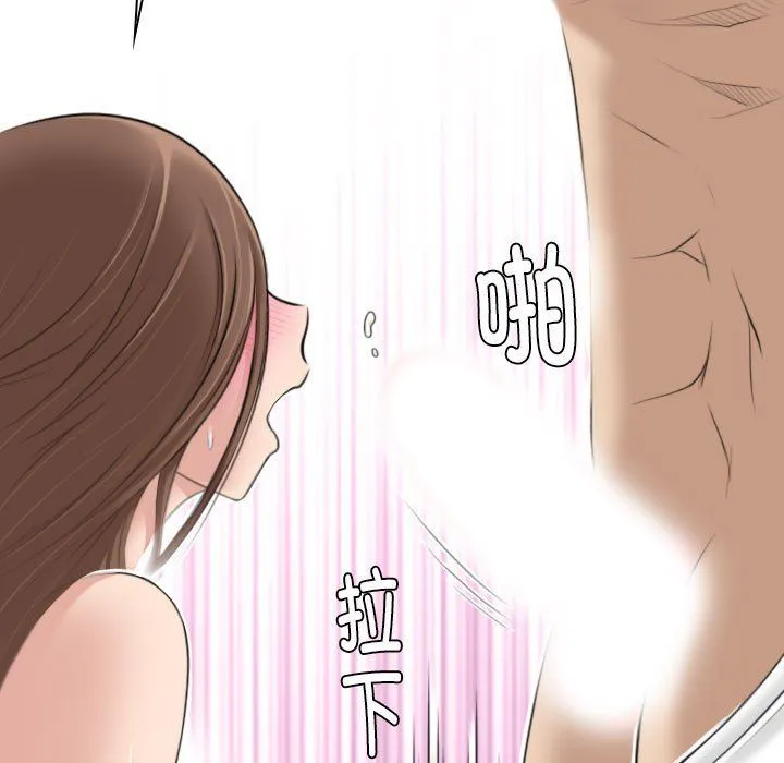 性感的高手们-第4話 - 图片 27