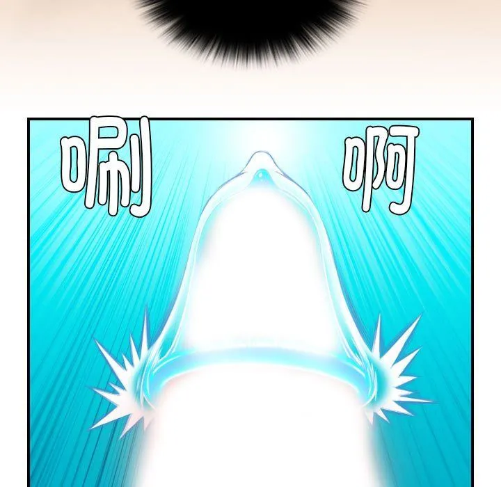 性感的高手们-第4話 - 图片 83