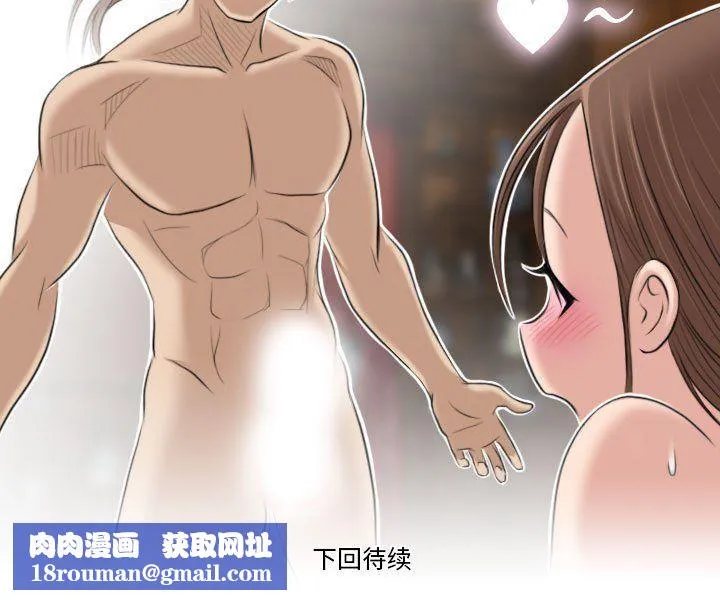性感的高手们-第4話 - 图片 87