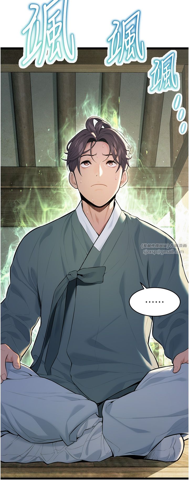 命运:贞洁慾女第10話-新世界技能get!