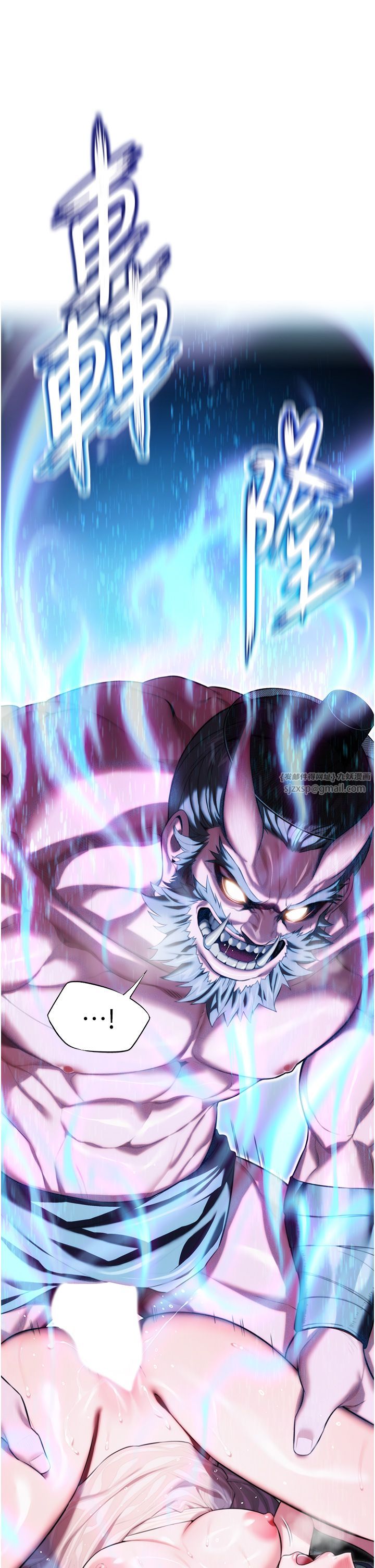 命运:贞洁慾女第10話-新世界技能get!