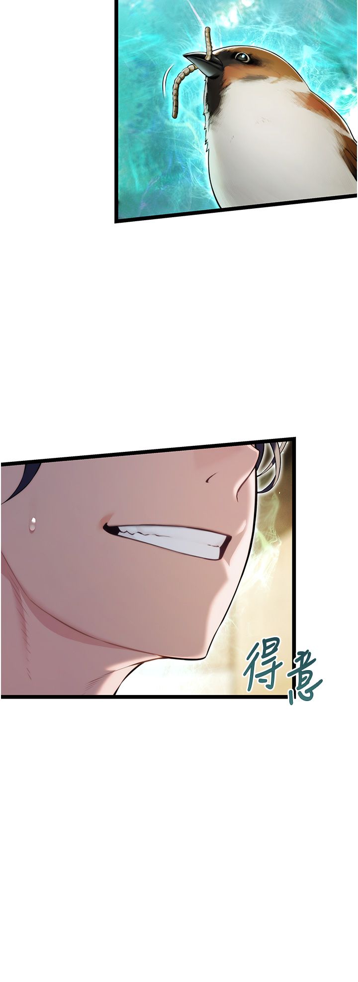 命运:贞洁慾女第10話-新世界技能get!