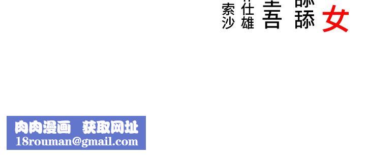 命运:贞洁慾女第10話-新世界技能get!