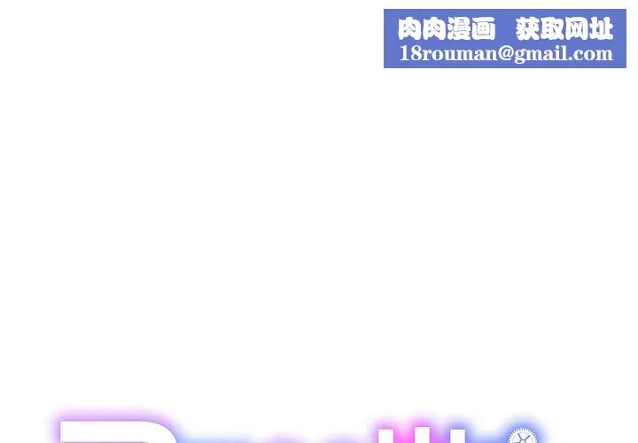 RE：23岁-第14話 - 图片 1