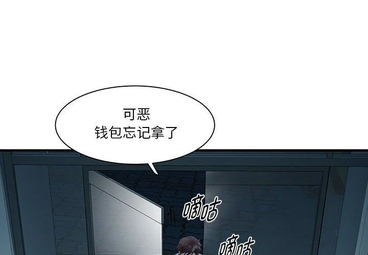 RE：23岁-第14話 - 图片 4