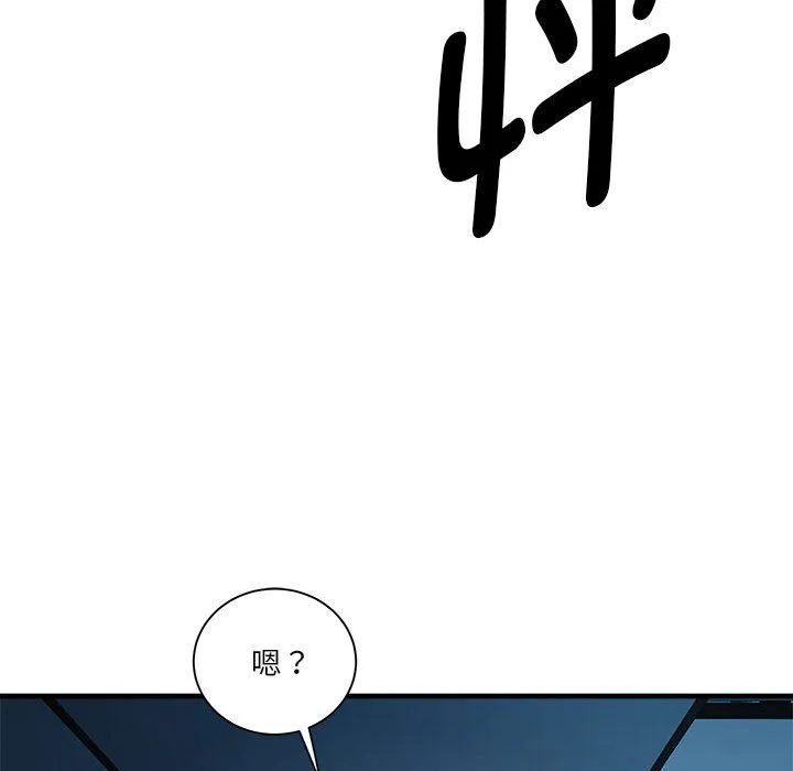 RE：23岁-第14話 - 图片 22