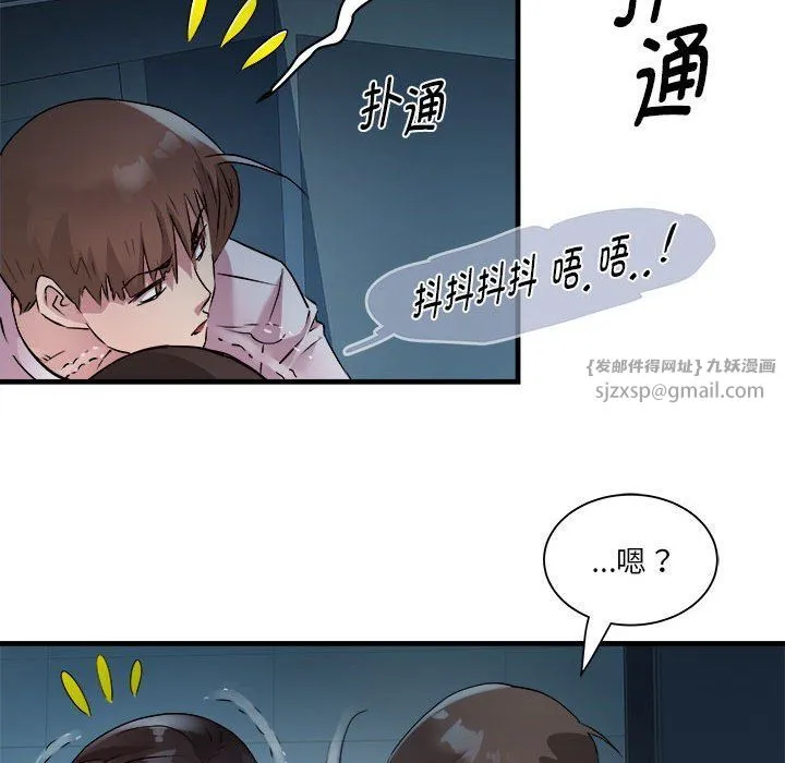RE：23岁第14話