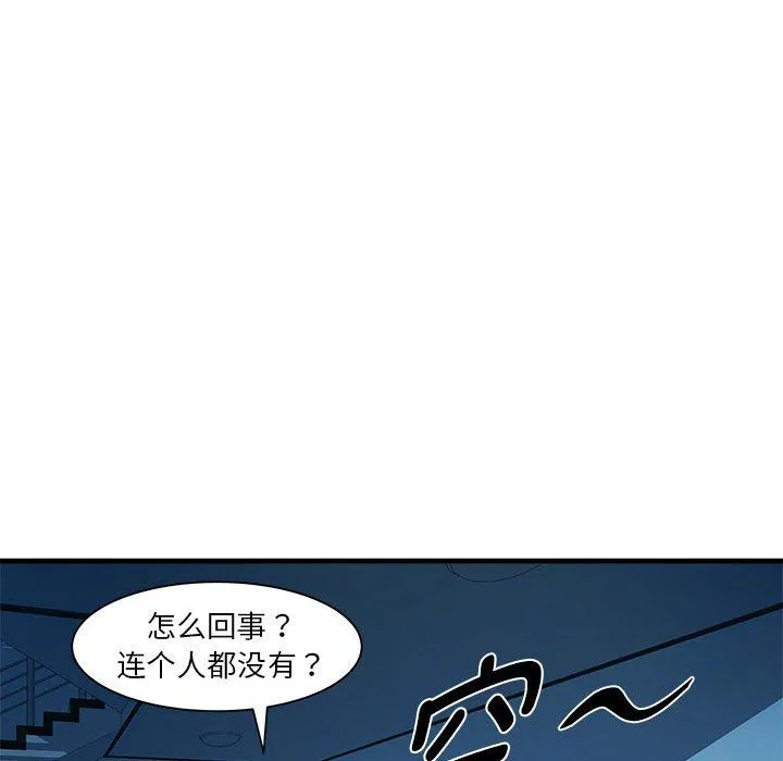 RE：23岁第14話