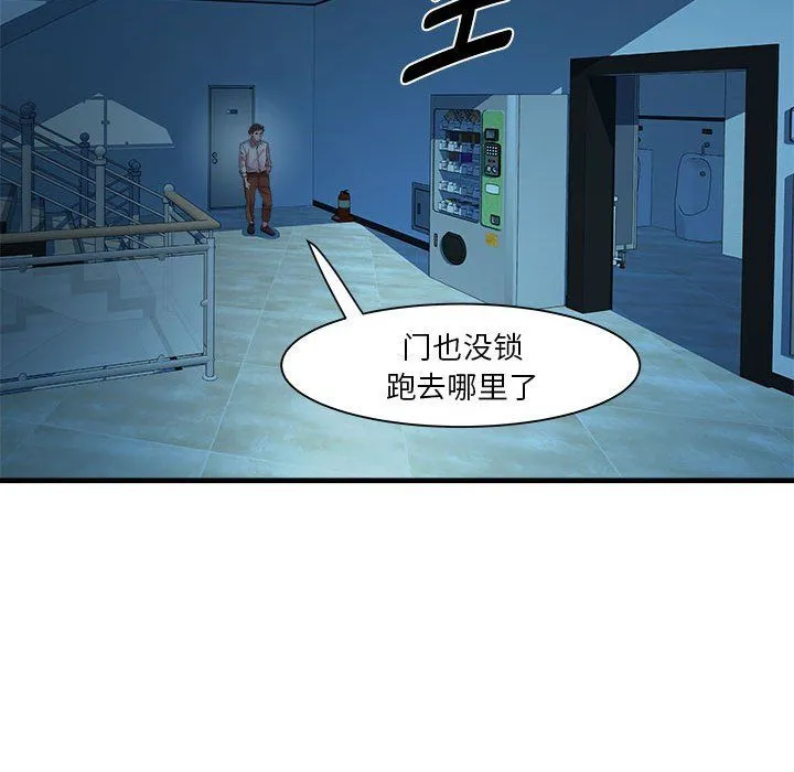 RE：23岁第14話