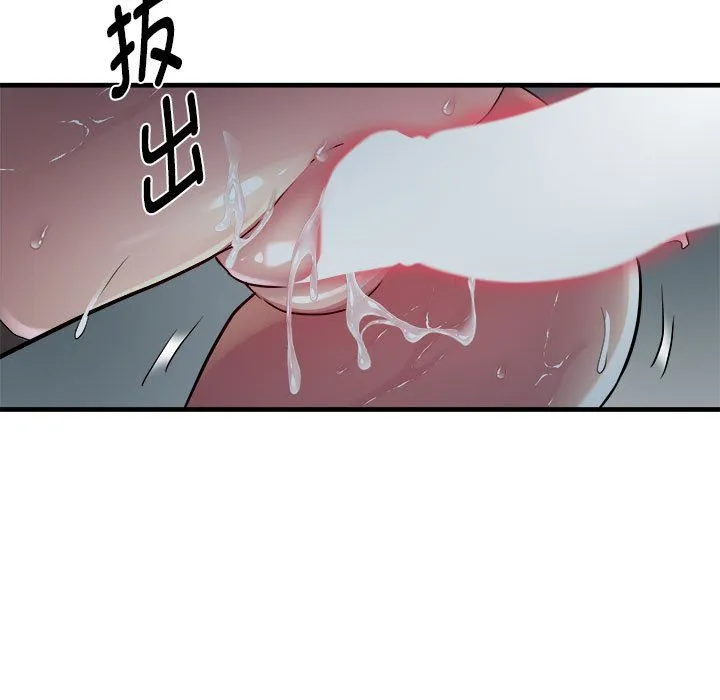 RE：23岁-第14話 - 图片 38