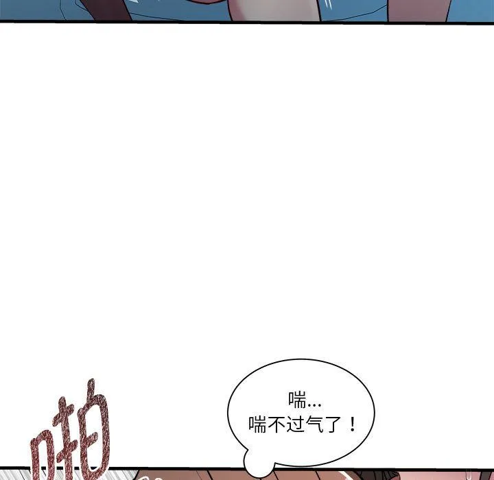 RE：23岁-第14話 - 图片 49