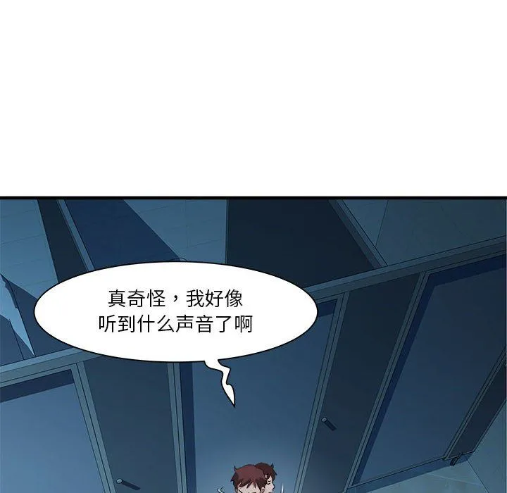 RE：23岁-第14話 - 图片 58