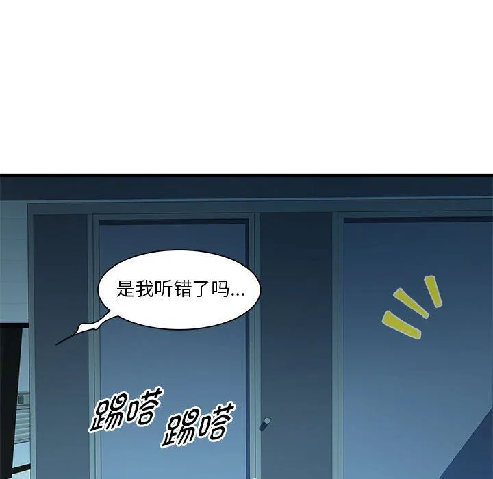 RE：23岁-第14話 - 图片 60