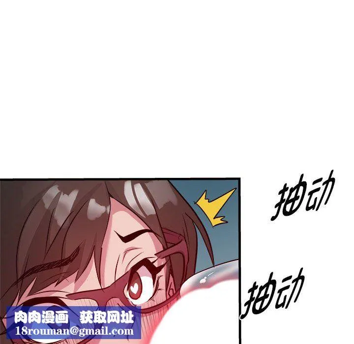 RE：23岁第14話