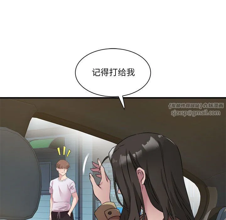 RE：23岁-第14話 - 图片 108