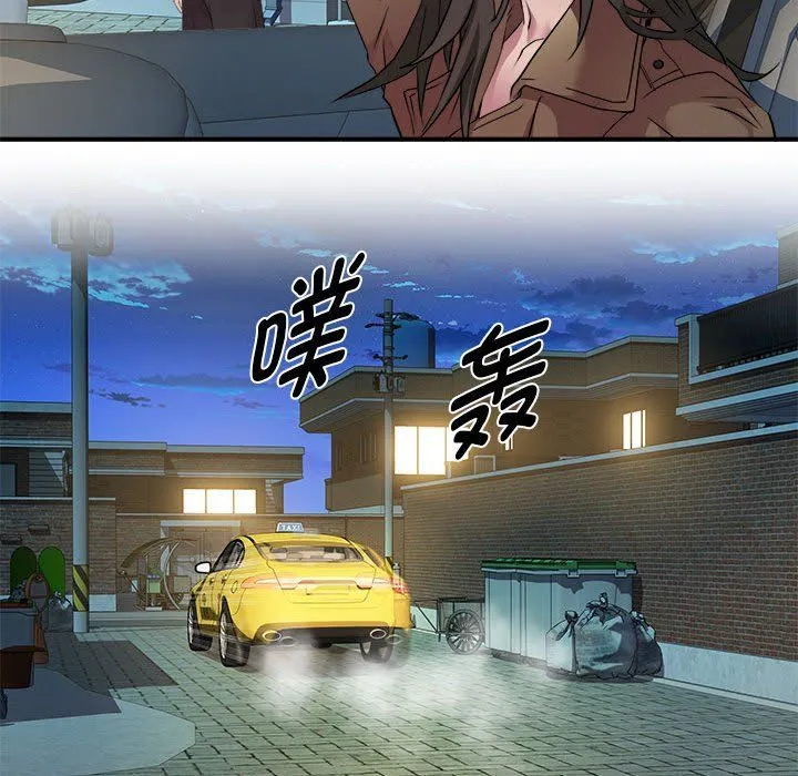 RE：23岁-第14話 - 图片 109