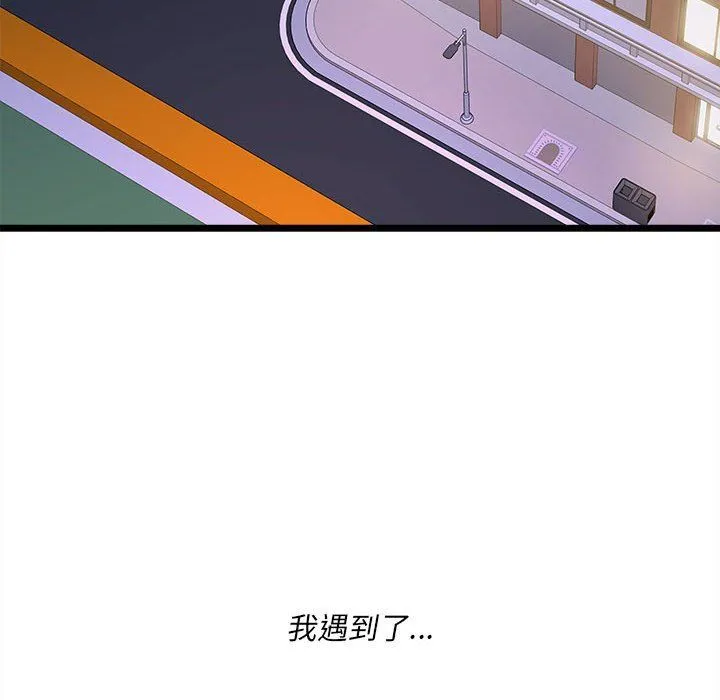 RE：23岁第14話
