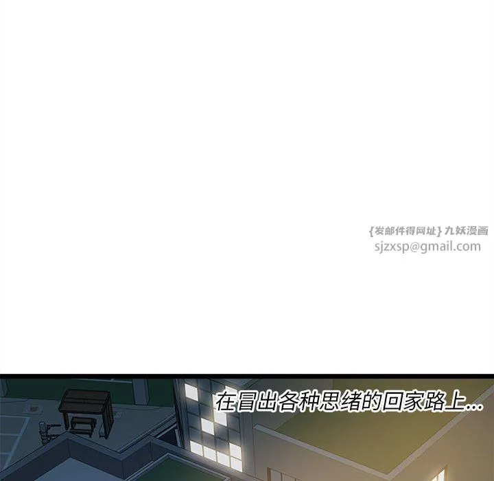 RE：23岁-第14話 - 图片 135