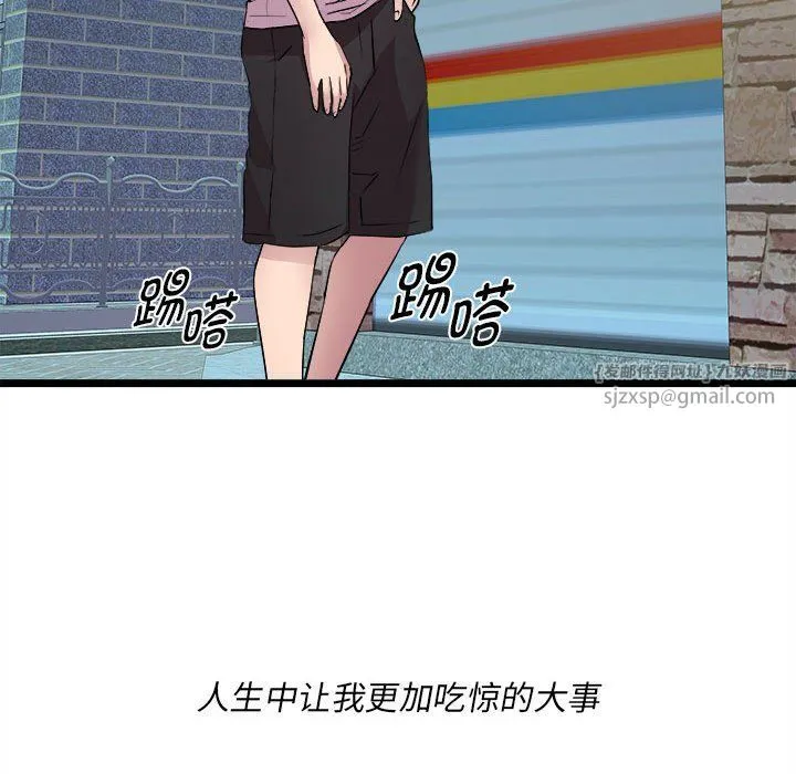 RE：23岁第14話