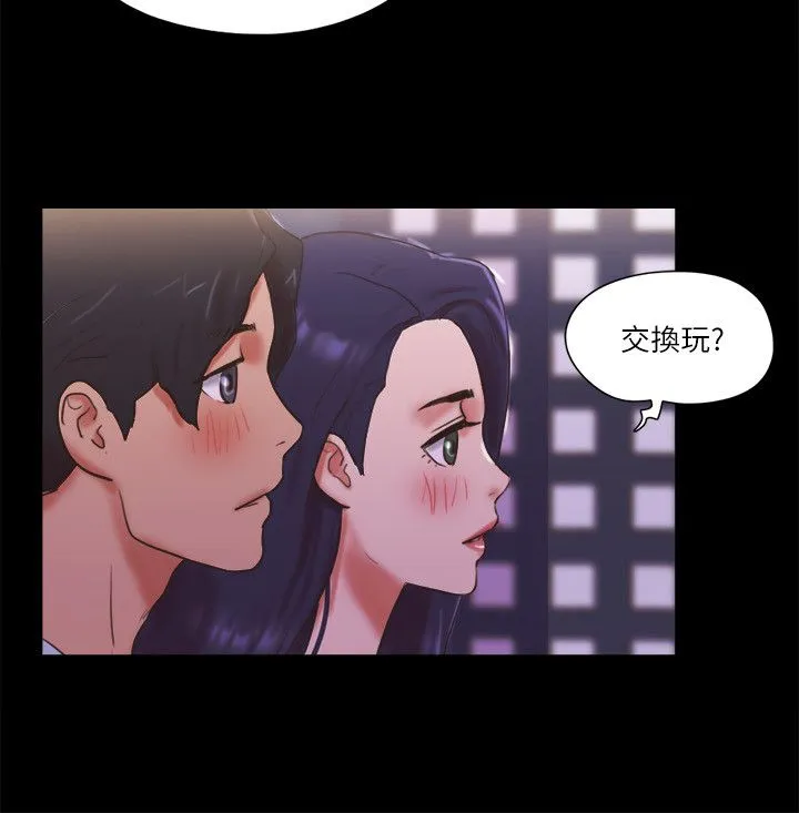 协议换爱(无码版)-第74話-淫亂的酒店夜 - 图片 8
