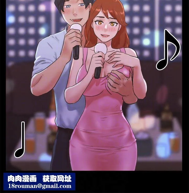 协议换爱(无码版)-第74話-淫亂的酒店夜 - 图片 14