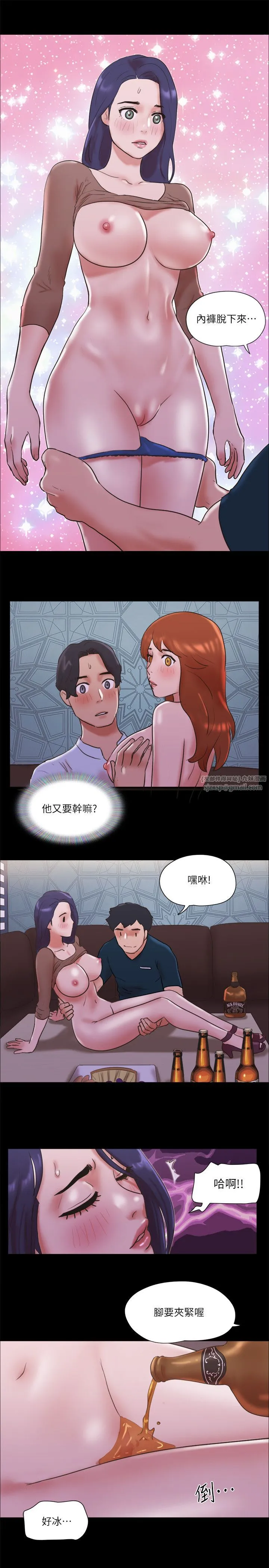 协议换爱(无码版)-第74話-淫亂的酒店夜 - 图片 23