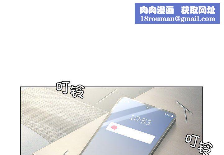 我靠升级逆袭成为大师第25話