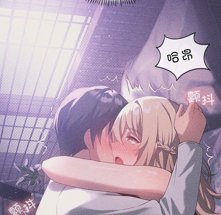 我靠升级逆袭成为大师第25話