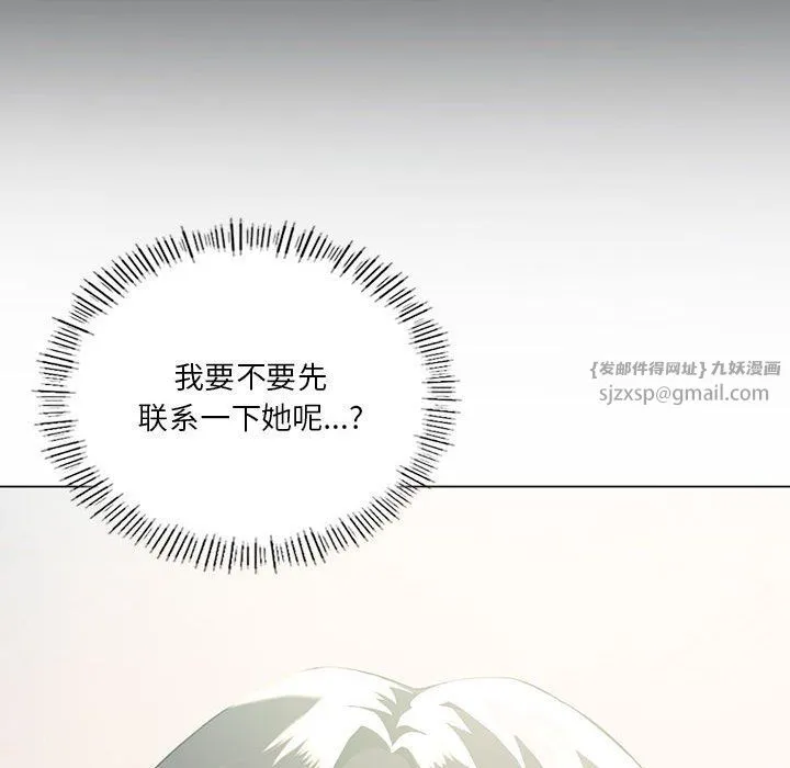 我靠升级逆袭成为大师-第25話 - 图片 28