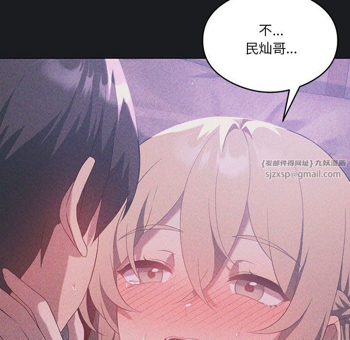 我靠升级逆袭成为大师第25話