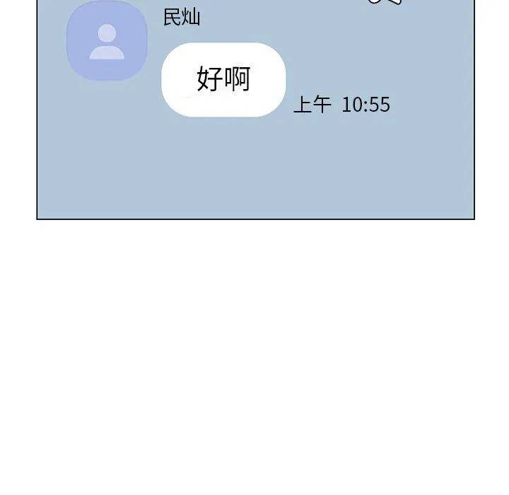 我靠升级逆袭成为大师-第25話 - 图片 42