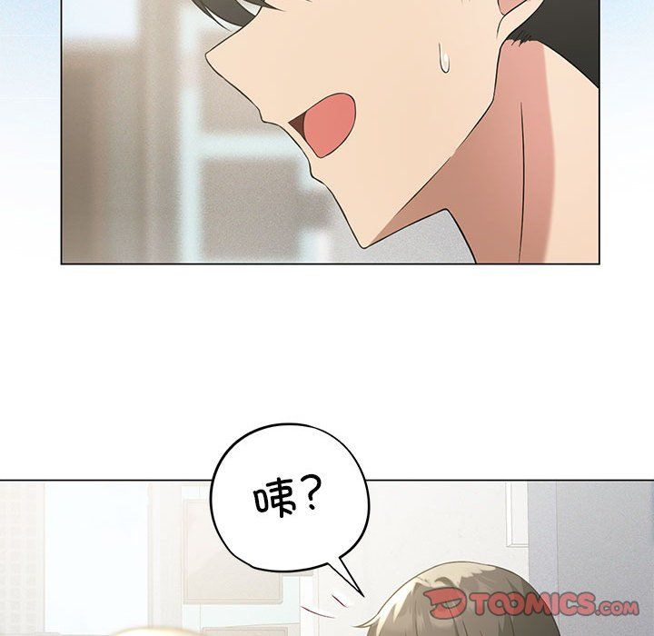 我靠升级逆袭成为大师第25話