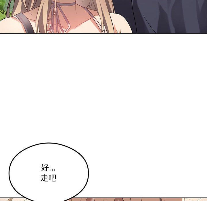 我靠升级逆袭成为大师第25話