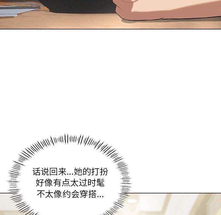 我靠升级逆袭成为大师第25話