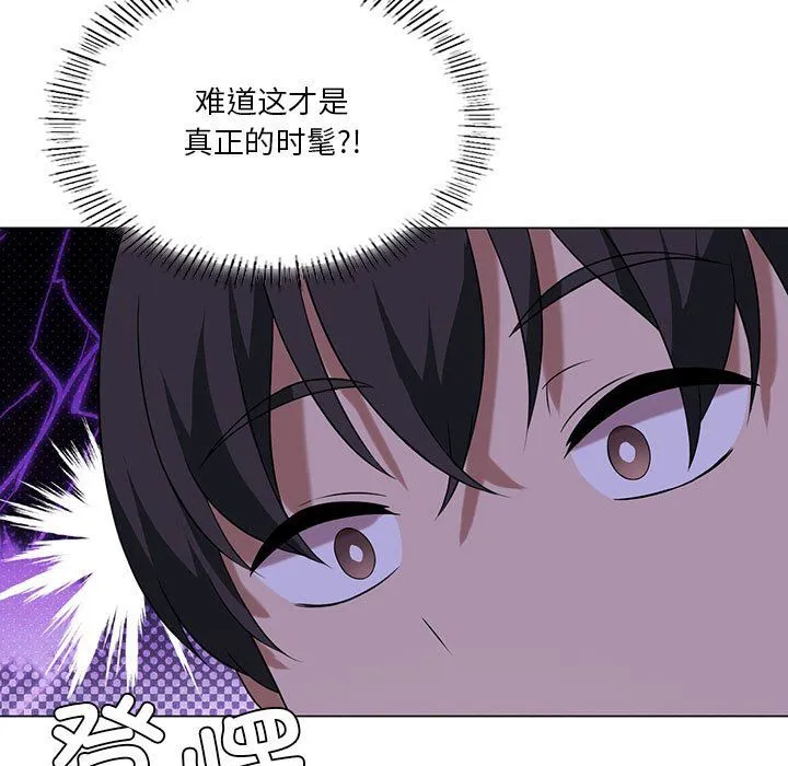 我靠升级逆袭成为大师第25話