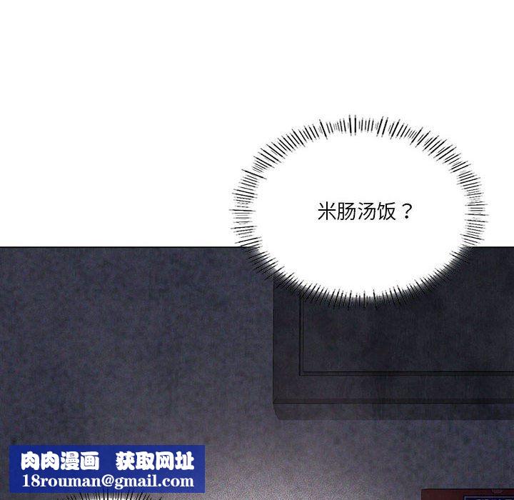 我靠升级逆袭成为大师第25話