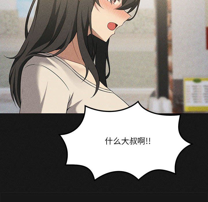 我靠升级逆袭成为大师第25話