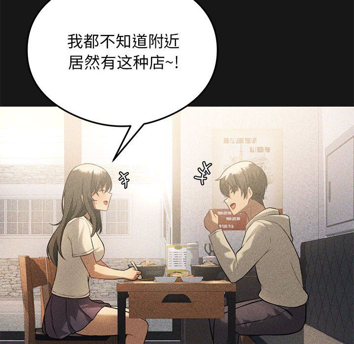 我靠升级逆袭成为大师第25話