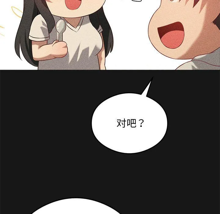 我靠升级逆袭成为大师第25話