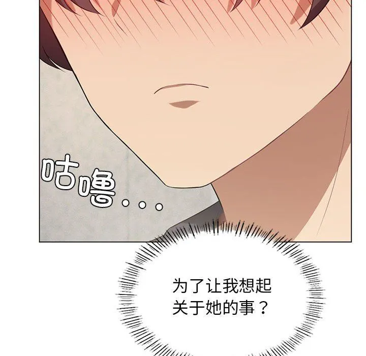 我靠升级逆袭成为大师第25話