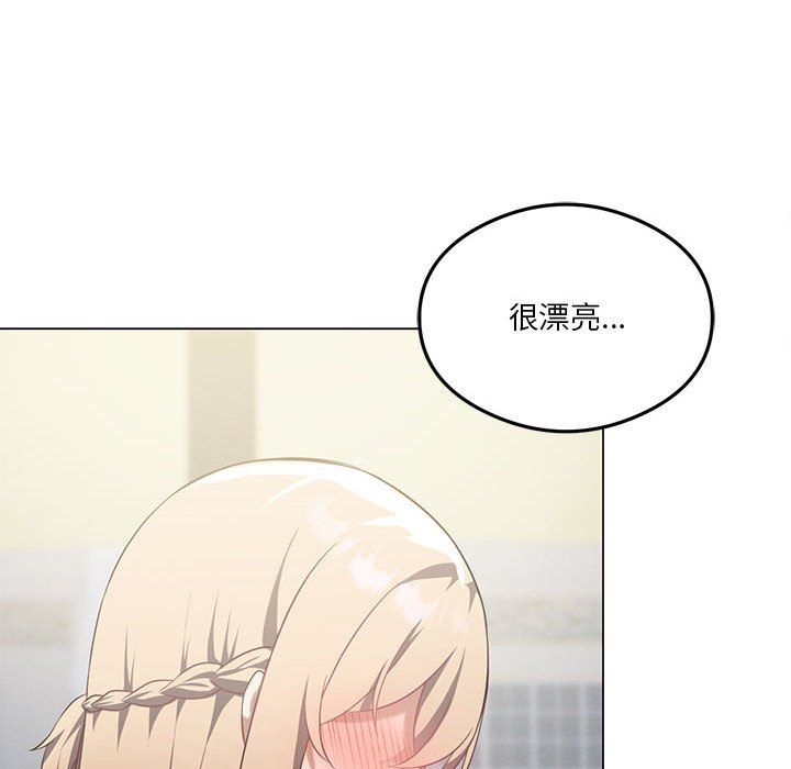 我靠升级逆袭成为大师第25話