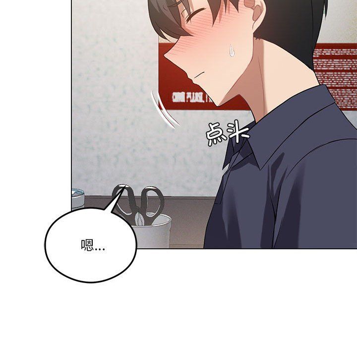 我靠升级逆袭成为大师第25話