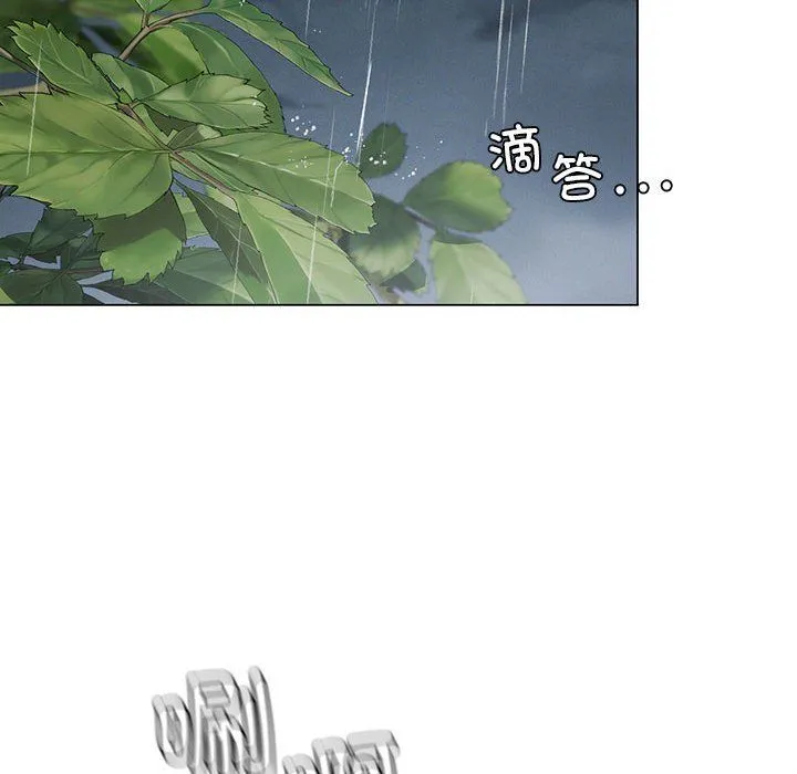 我靠升级逆袭成为大师-第25話 - 图片 122