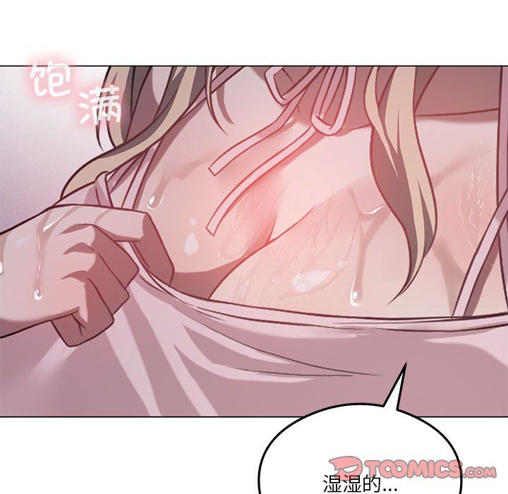 我靠升级逆袭成为大师第25話