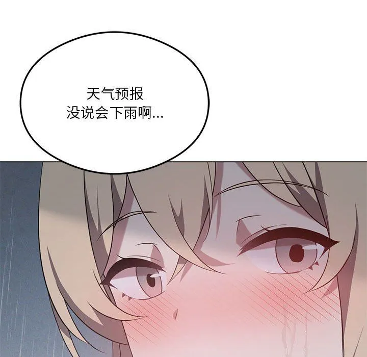 我靠升级逆袭成为大师第25話