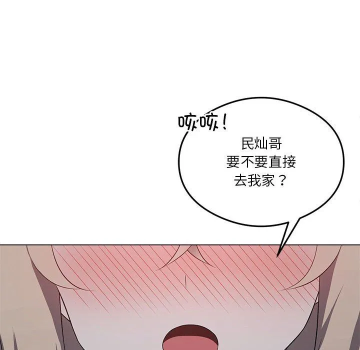 我靠升级逆袭成为大师第25話