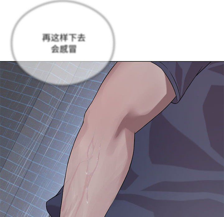 我靠升级逆袭成为大师第25話